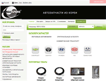 Tablet Screenshot of koreaspare.net